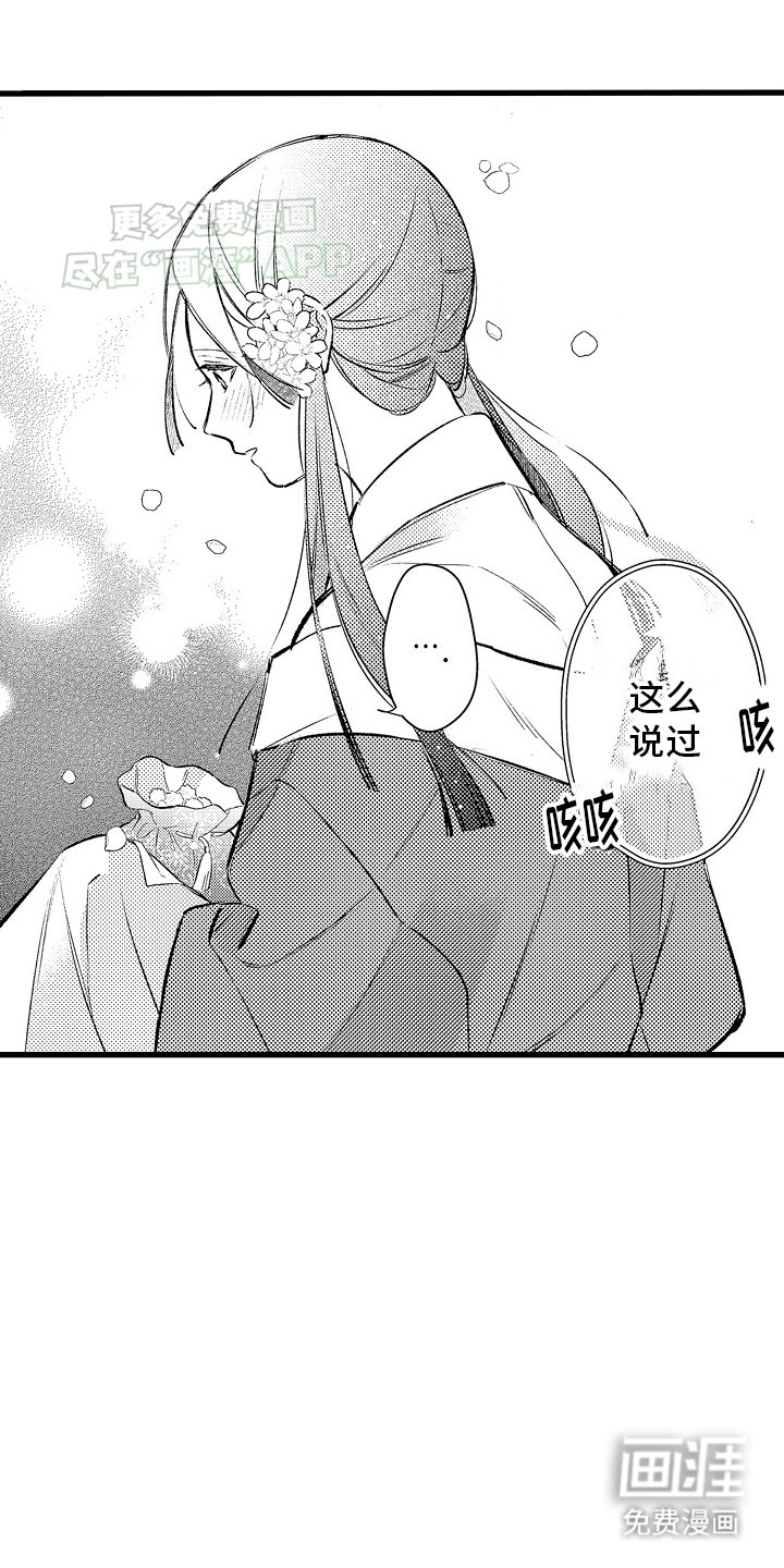 第10章：想做的事