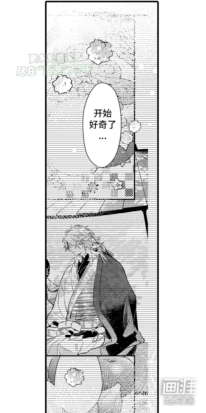 第10章：想做的事