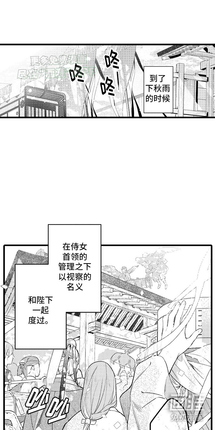 第10章：想做的事