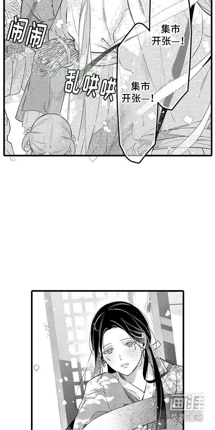第10章：想做的事