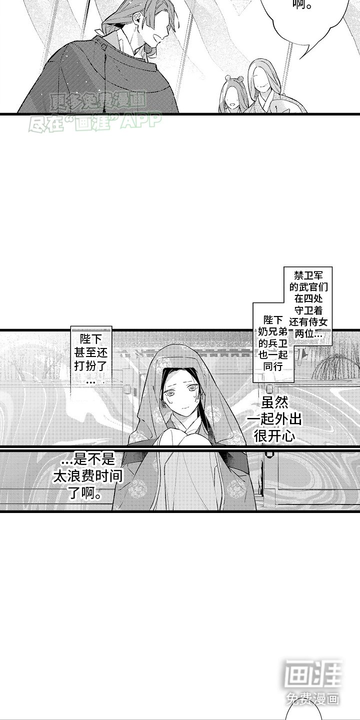 第10章：想做的事