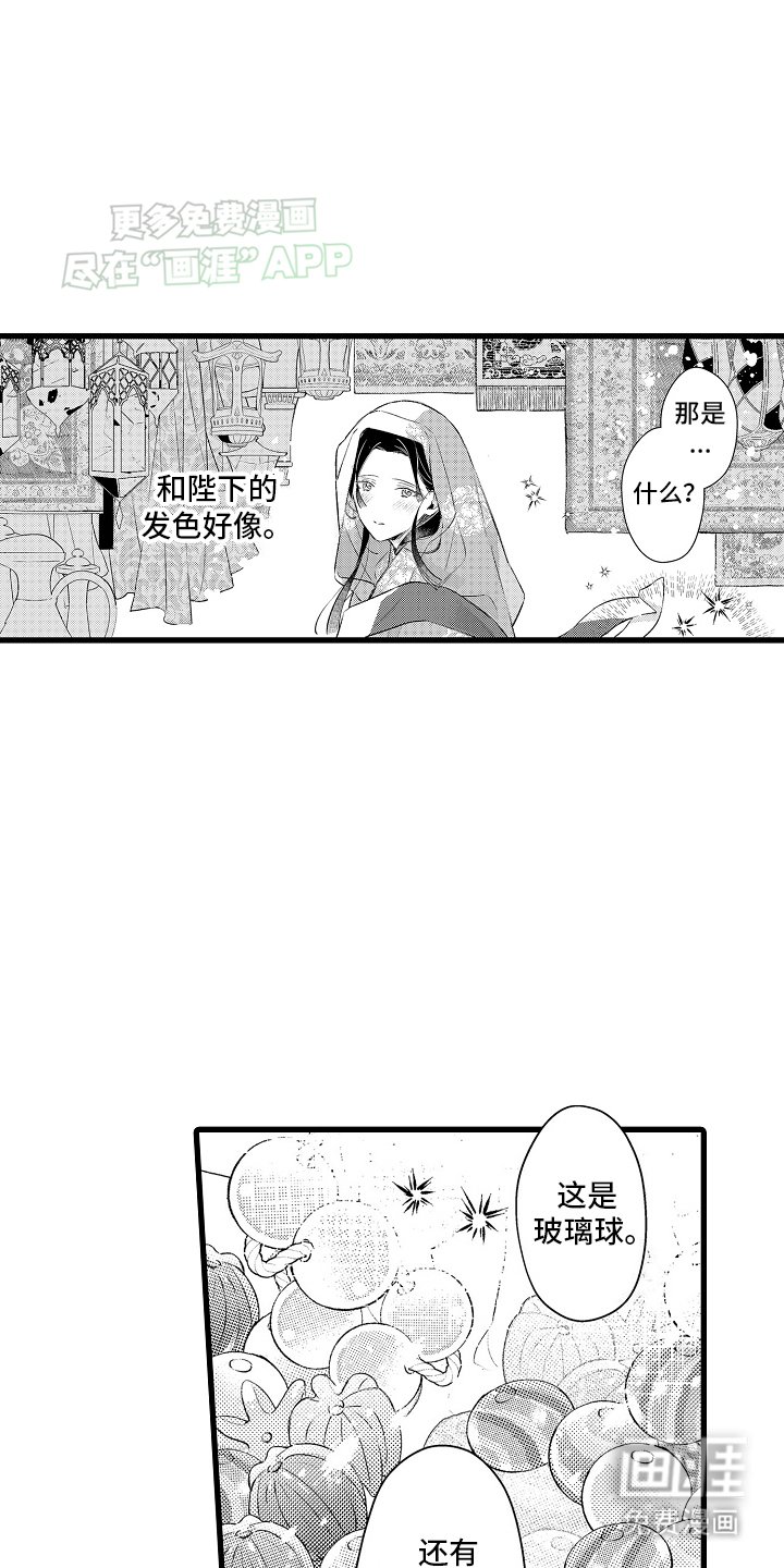 第10章：想做的事