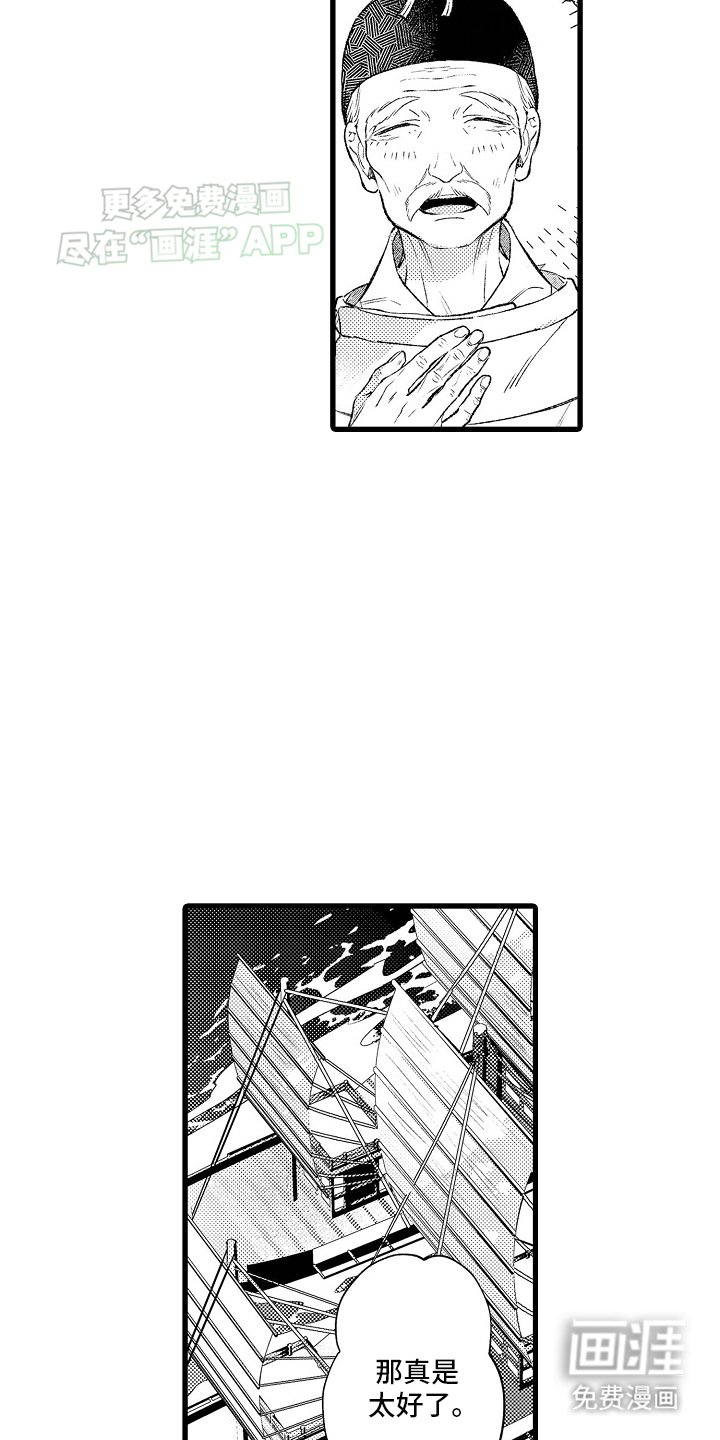 第11章：喜欢的东西