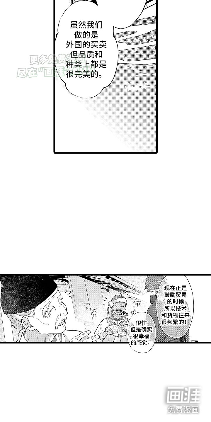 第11章：喜欢的东西