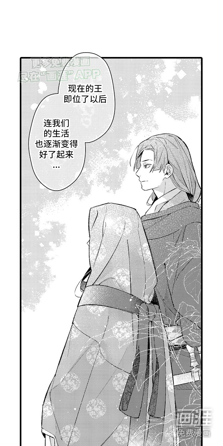 第11章：喜欢的东西