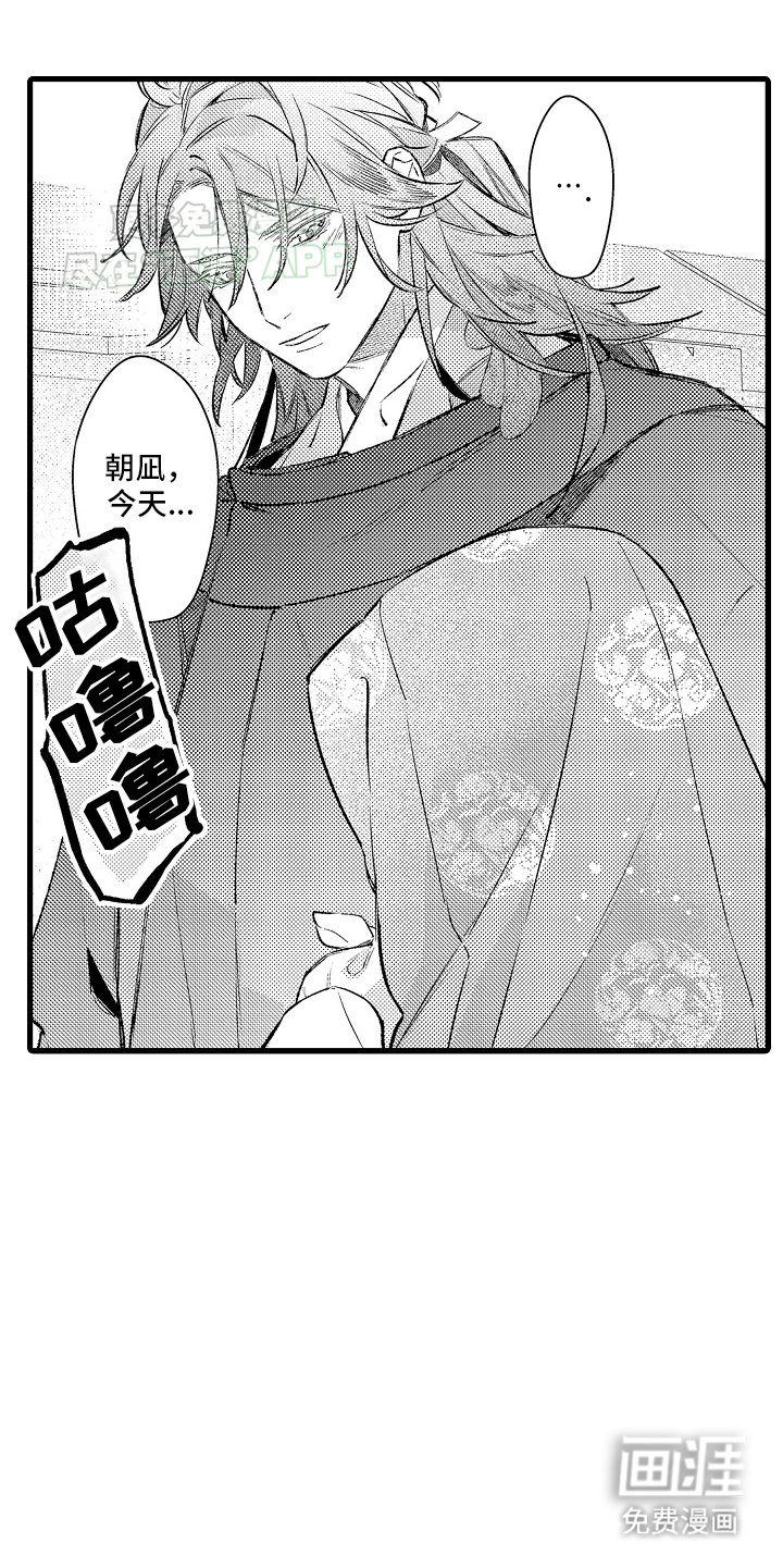 第11章：喜欢的东西