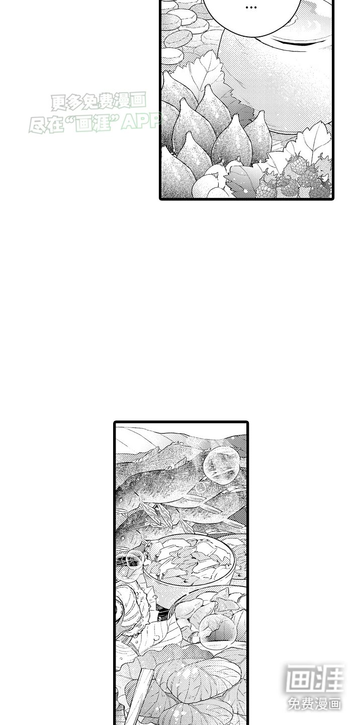 第11章：喜欢的东西