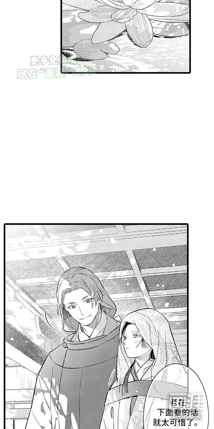第13章：贝壳画