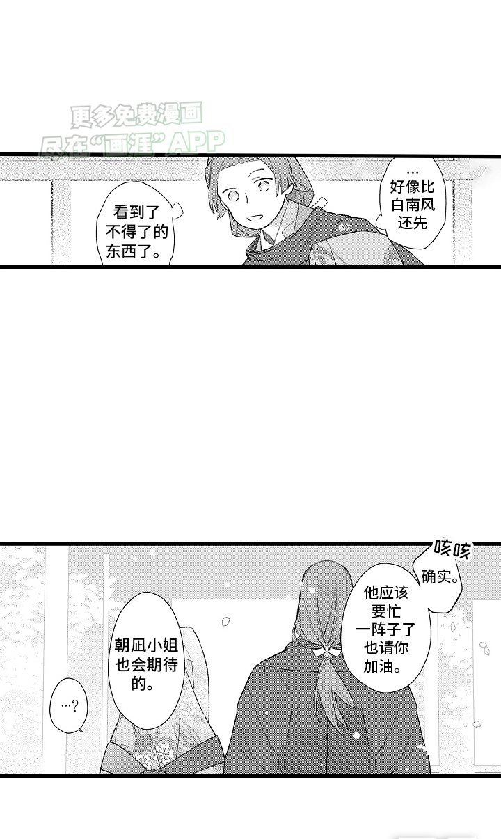 第13章：贝壳画