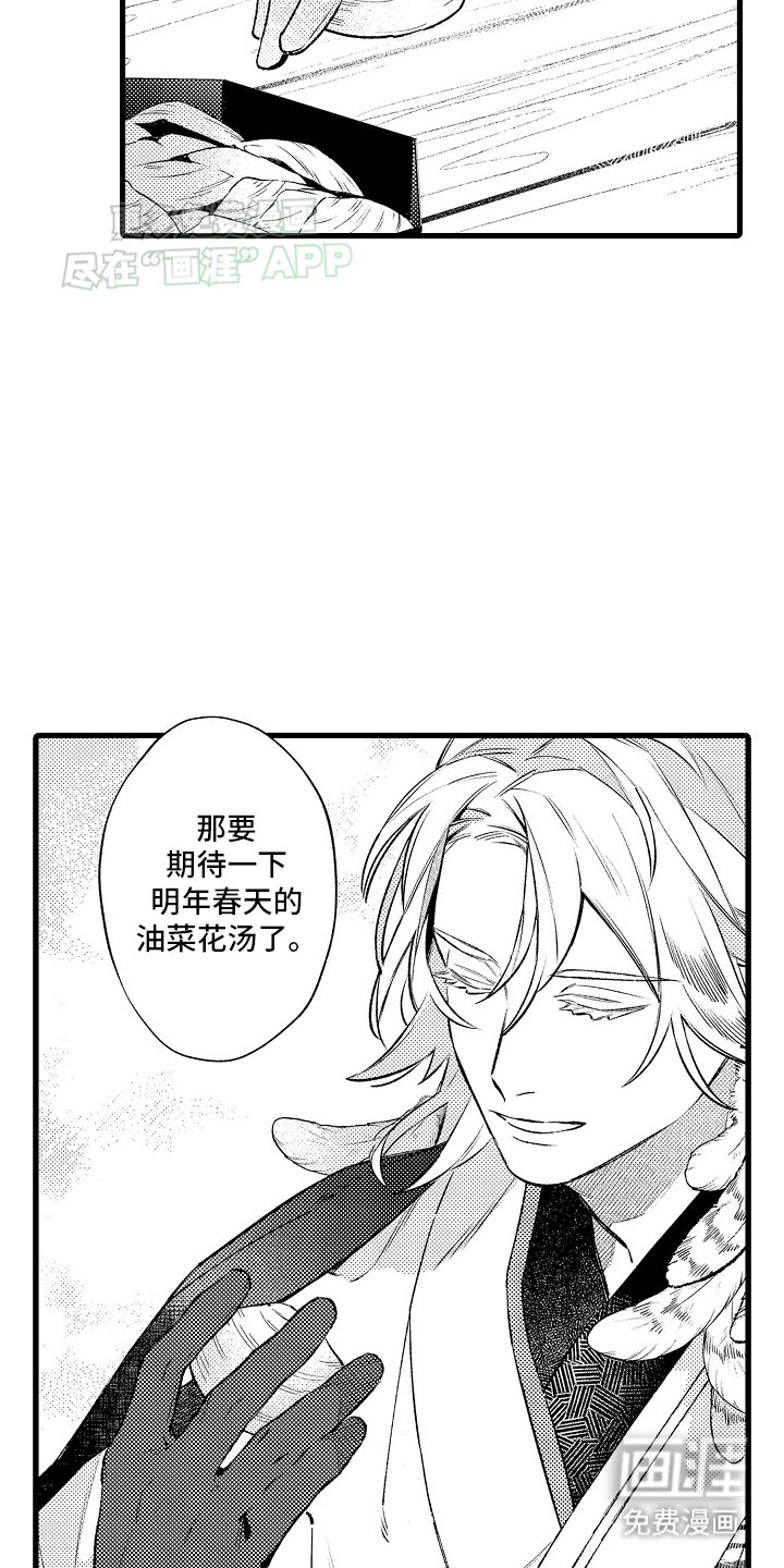 第13章：贝壳画
