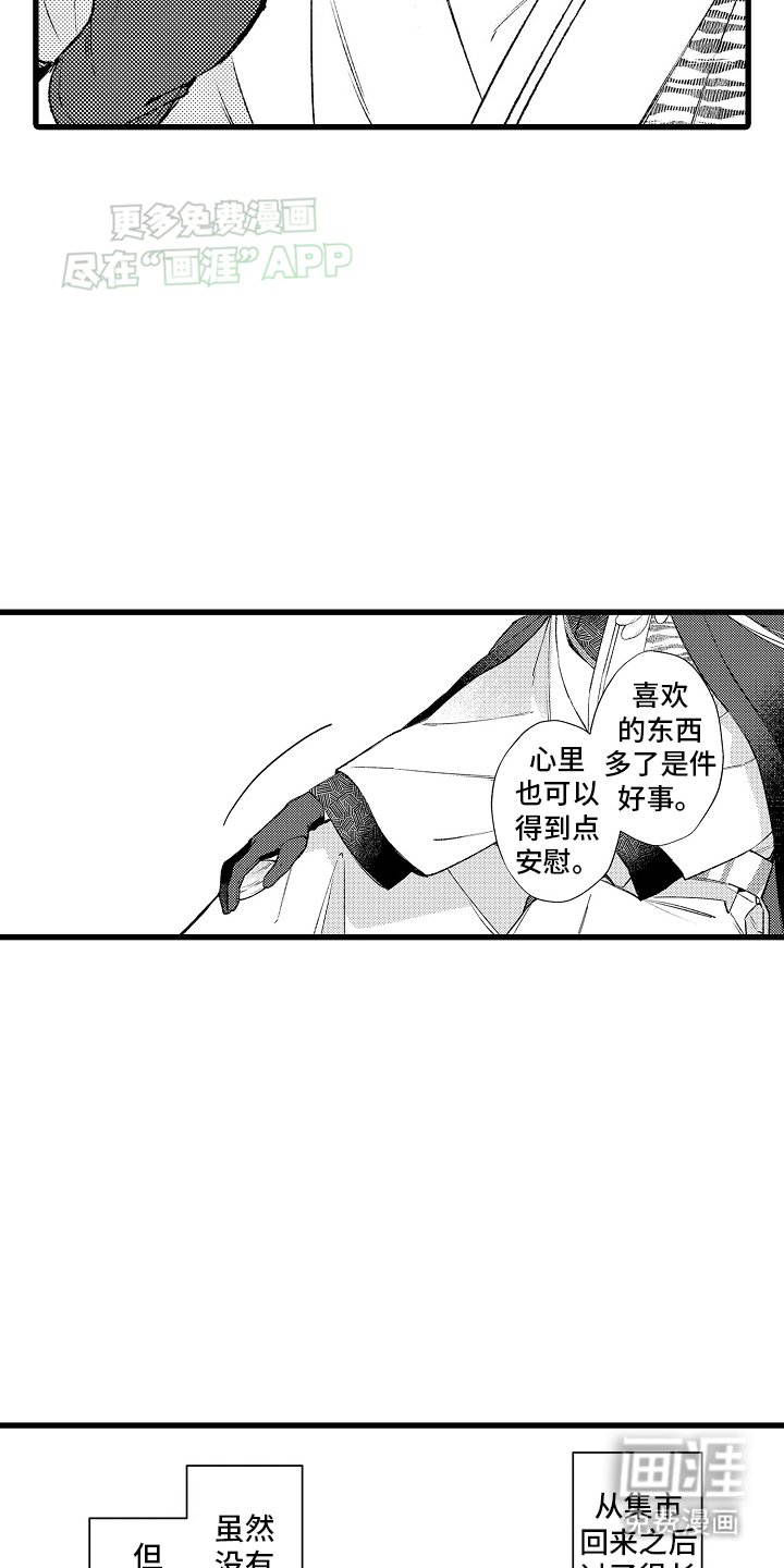 第13章：贝壳画