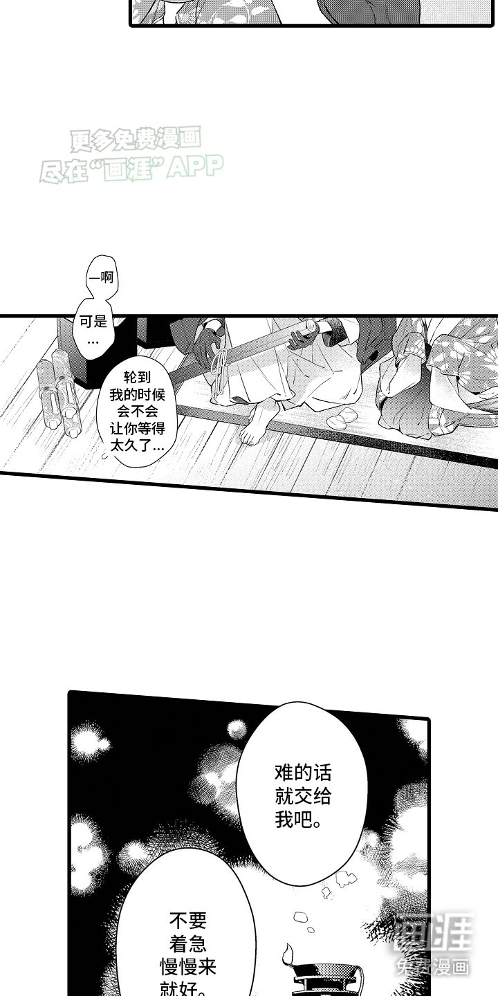 第13章：贝壳画