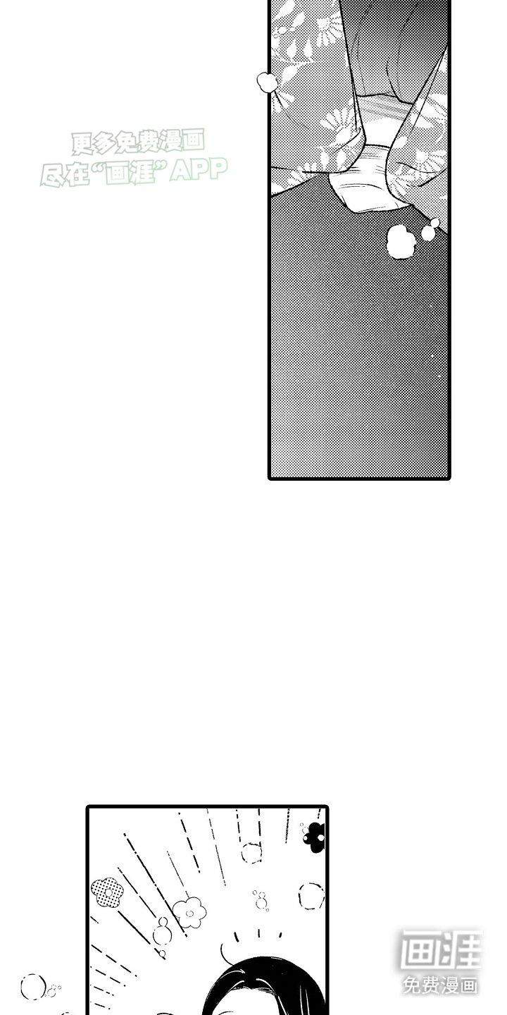 第13章：贝壳画