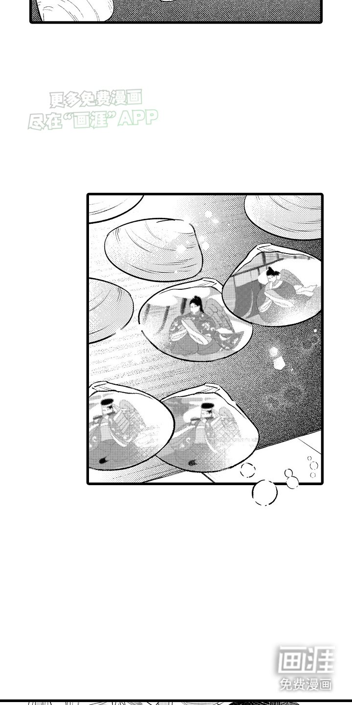 第13章：贝壳画