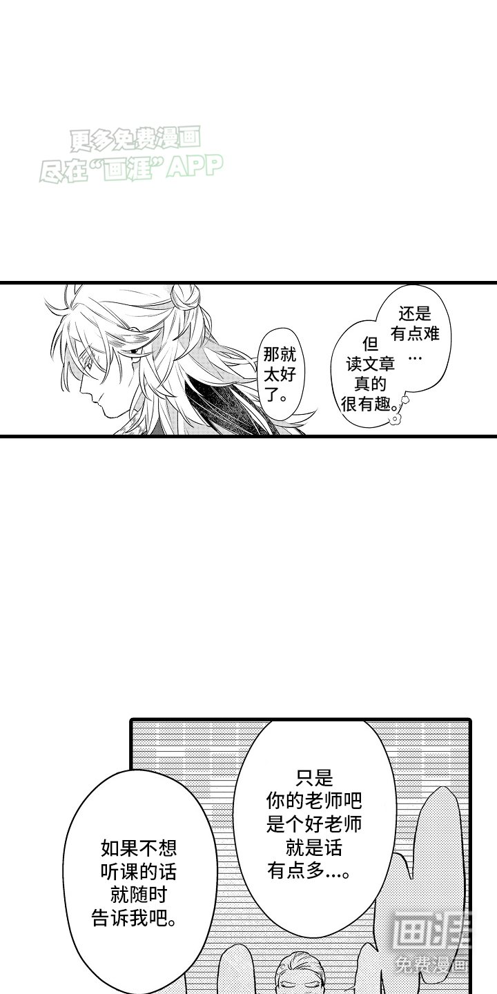 第13章：贝壳画