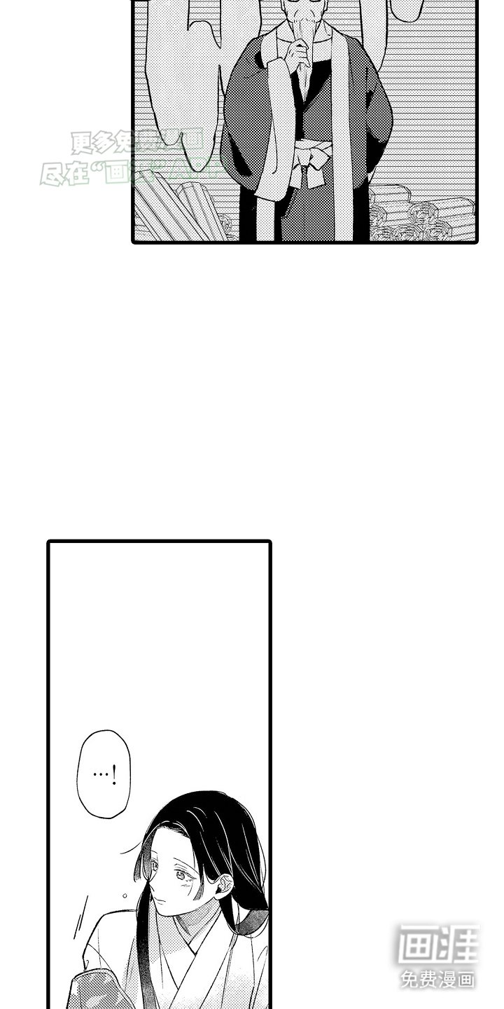 第13章：贝壳画