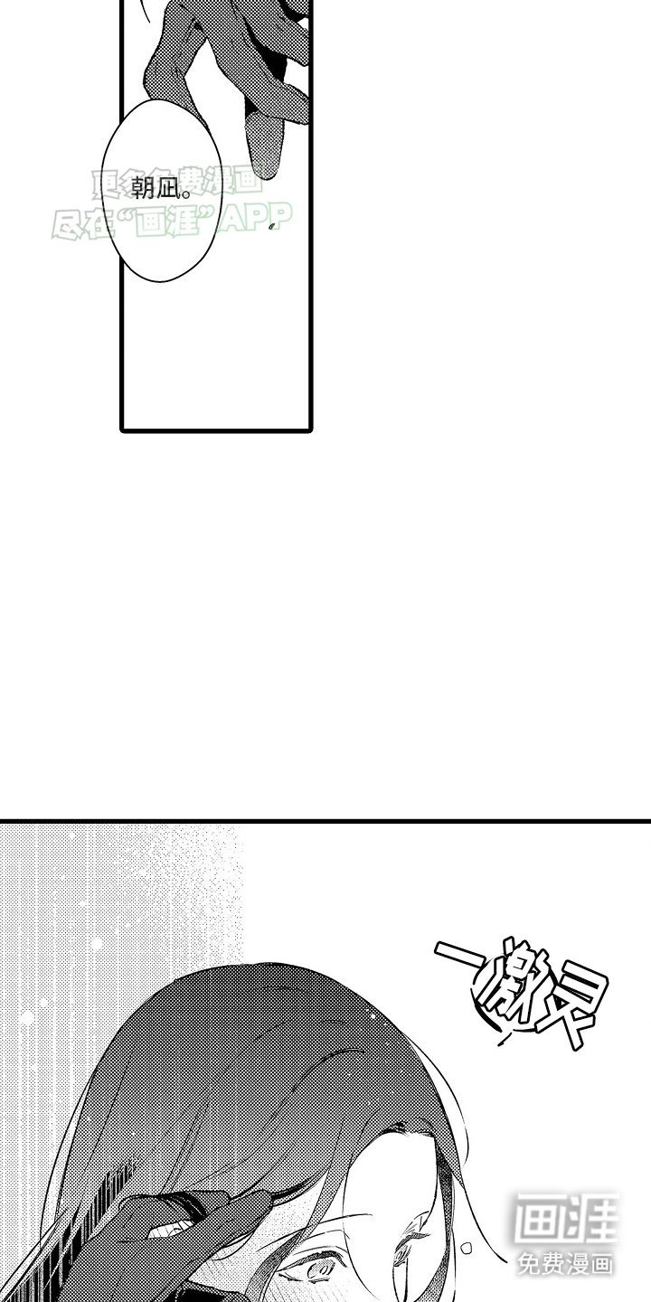 第14章：努力靠近