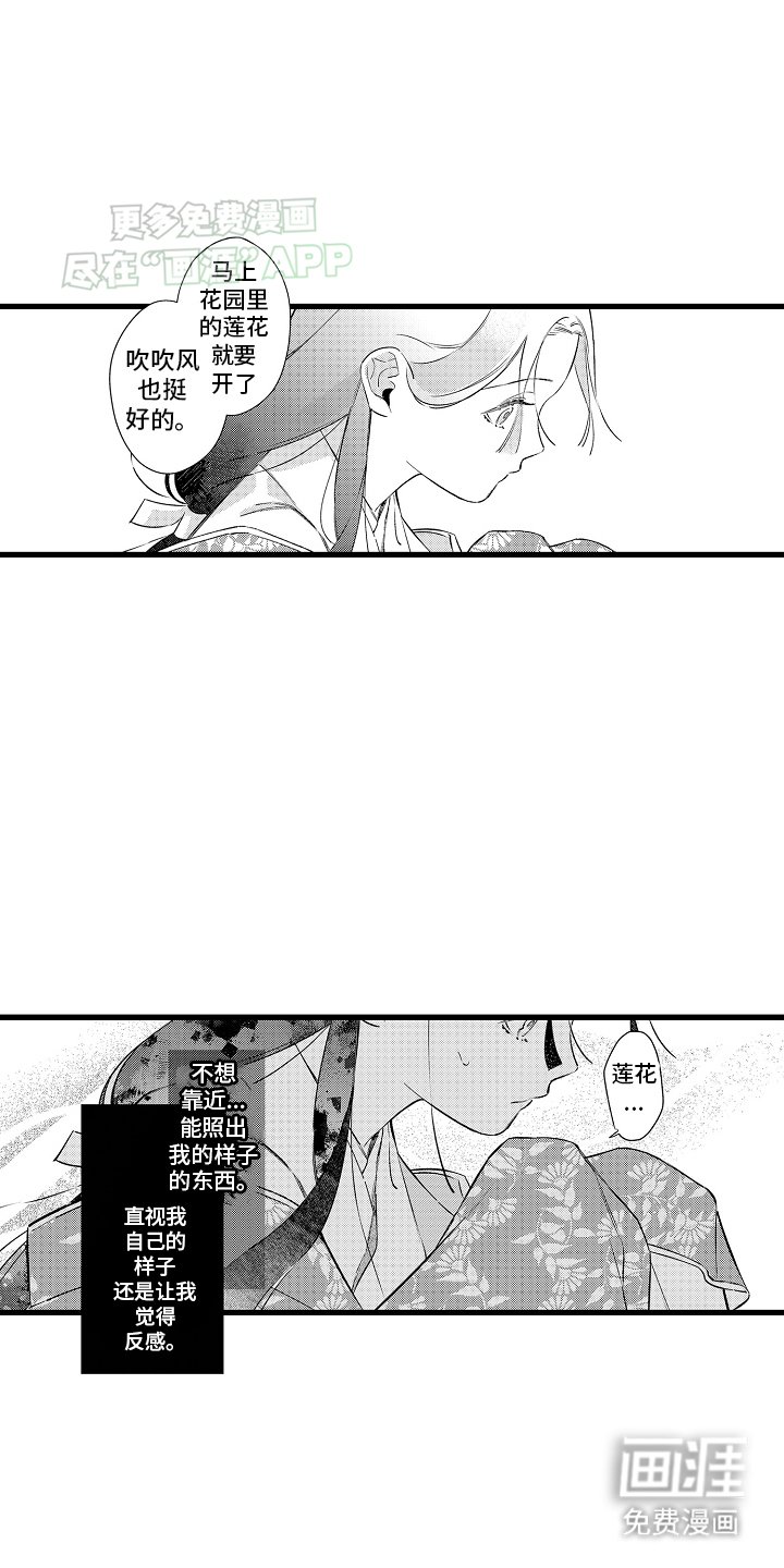 第14章：努力靠近