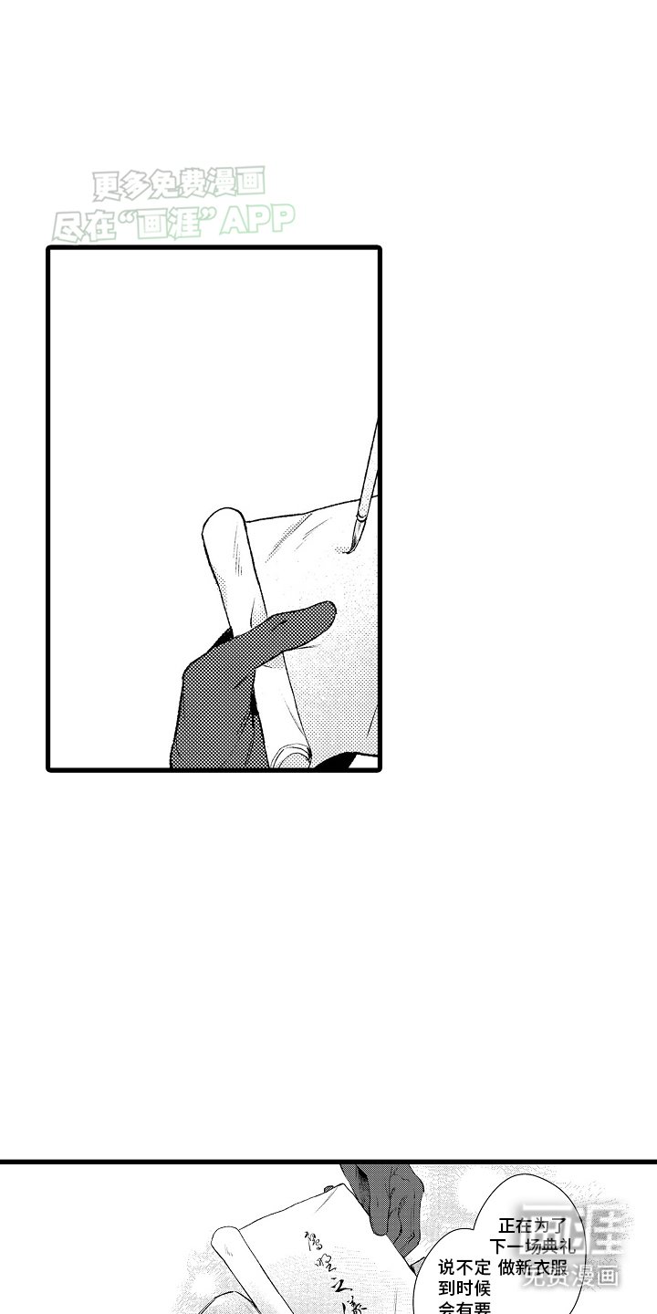 第15章：报答