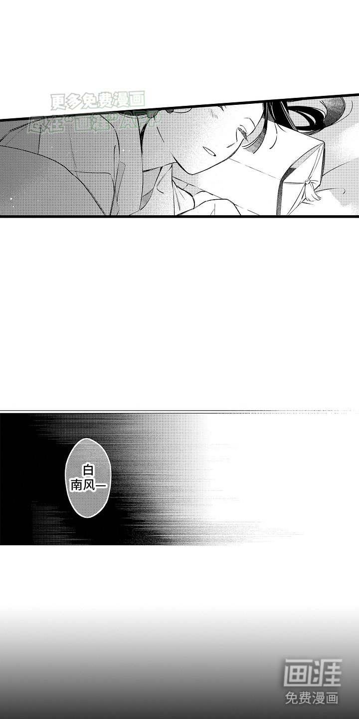 第15章：报答