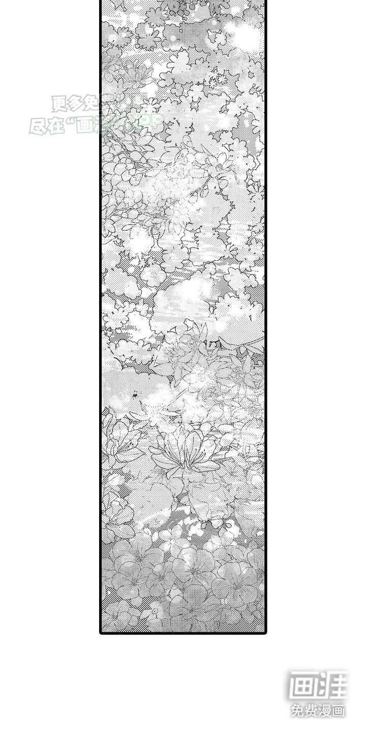 第2章：结婚