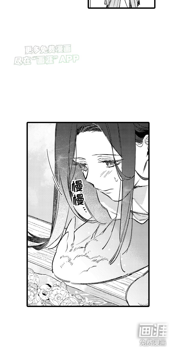 第2章：结婚