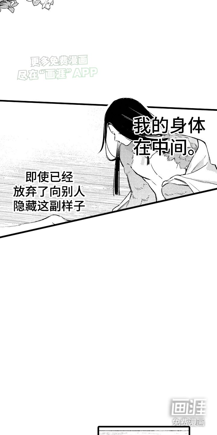 第2章：结婚