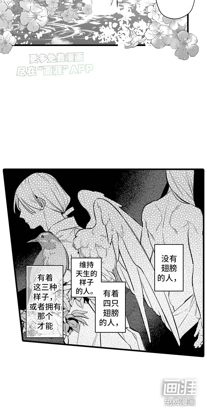 第2章：结婚