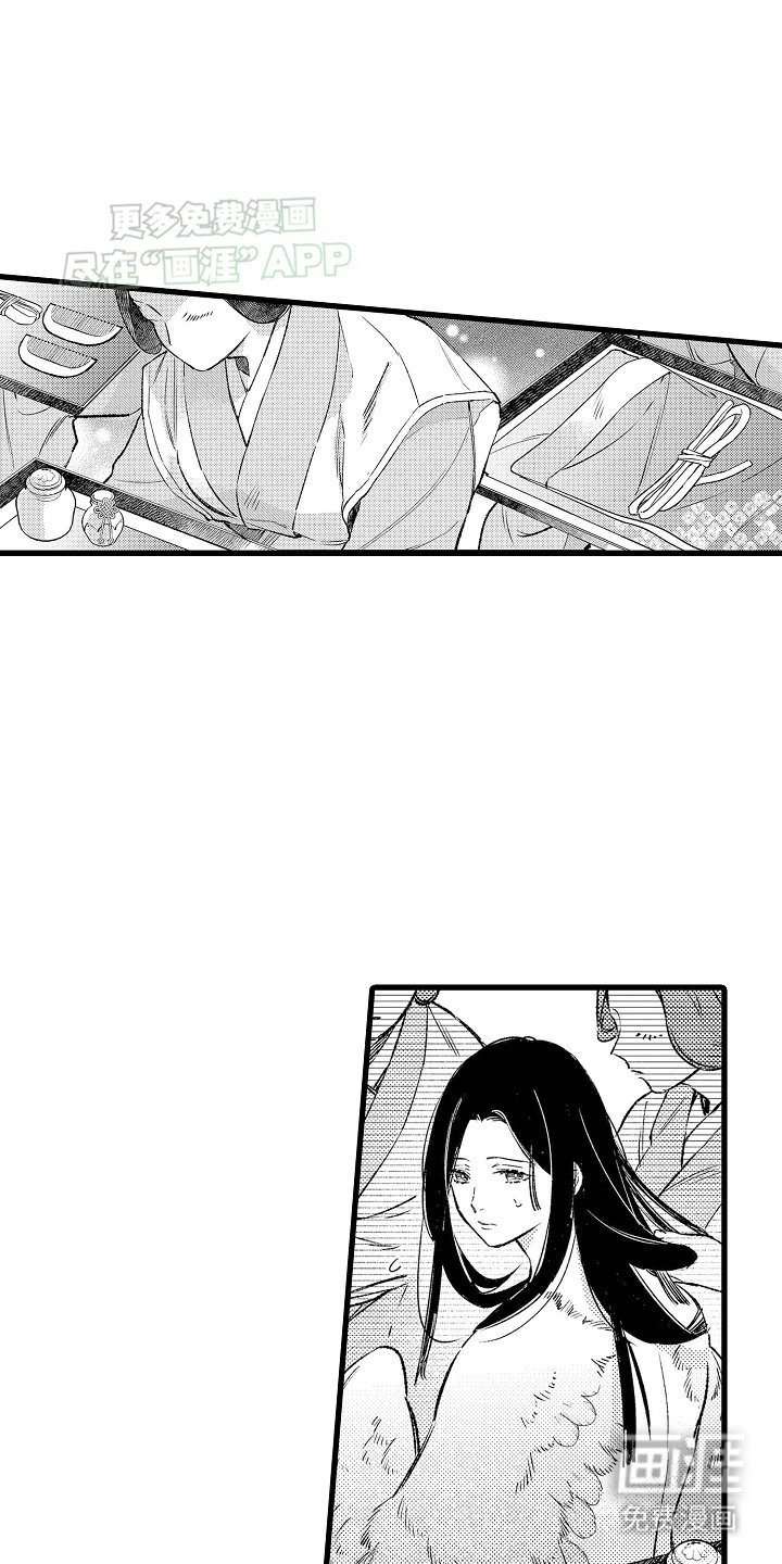 第2章：结婚
