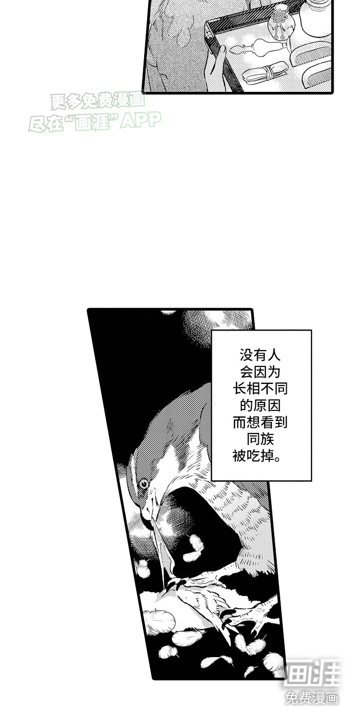 第2章：结婚