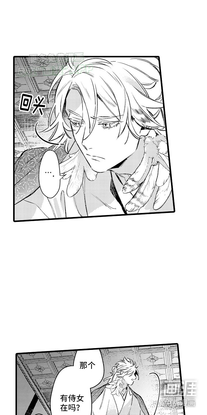 第3章：本能