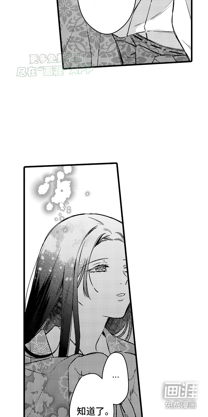 第3章：本能