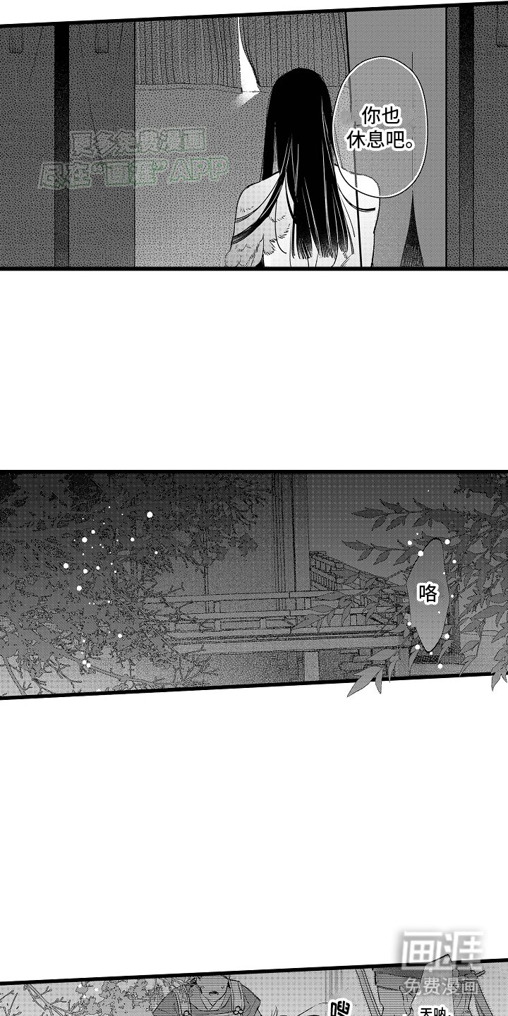 第3章：本能
