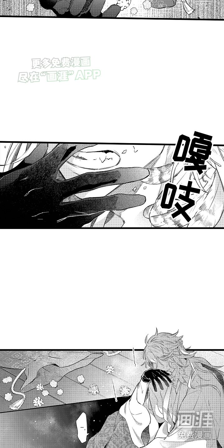 第3章：本能