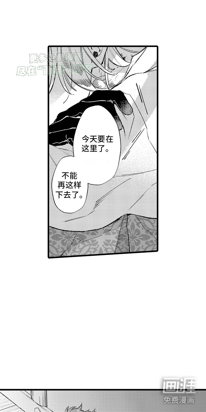 第3章：本能