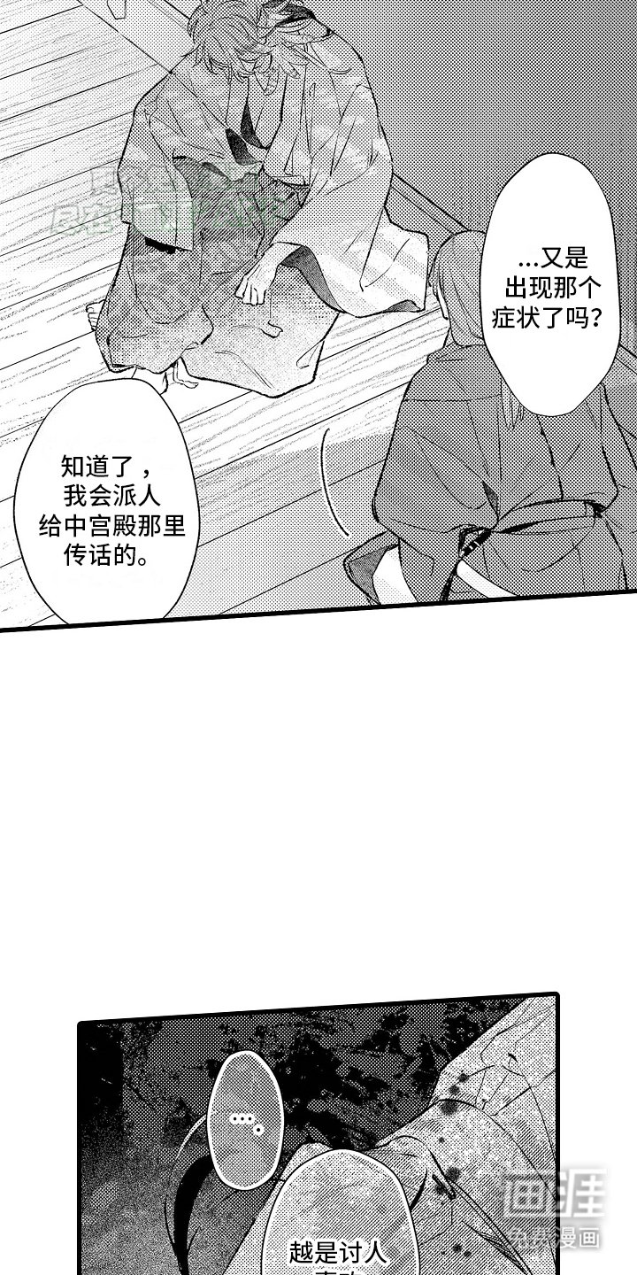 第3章：本能