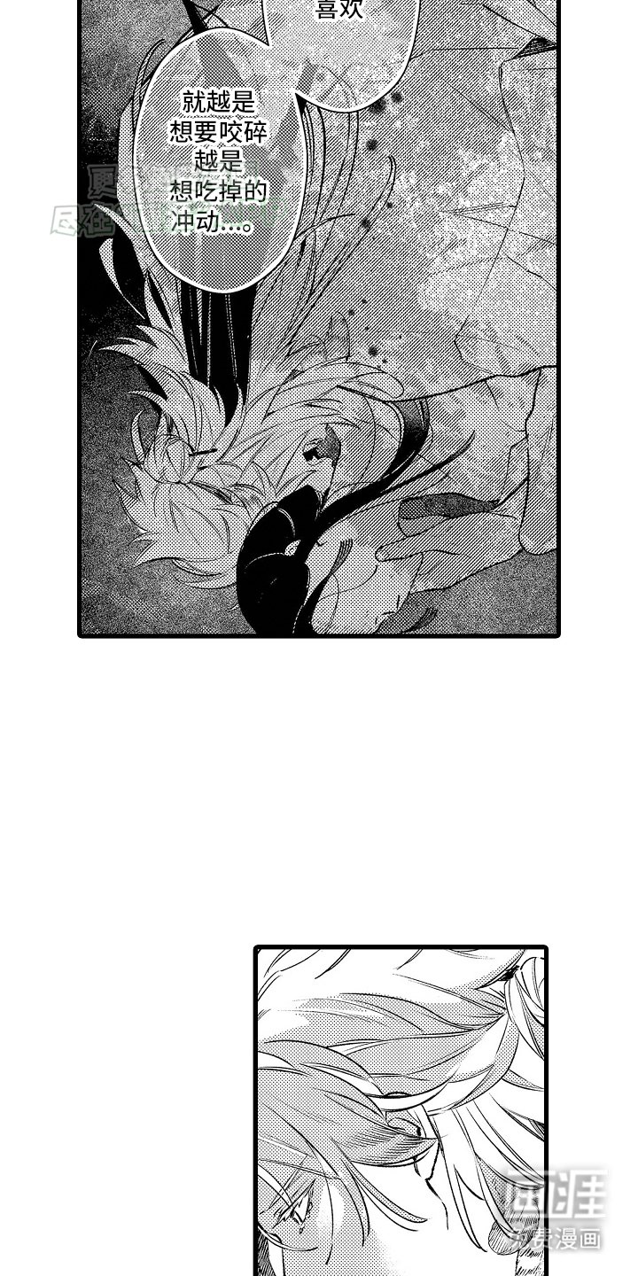 第3章：本能