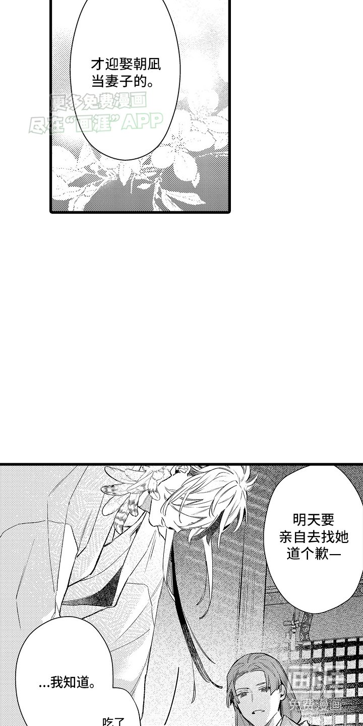 第3章：本能