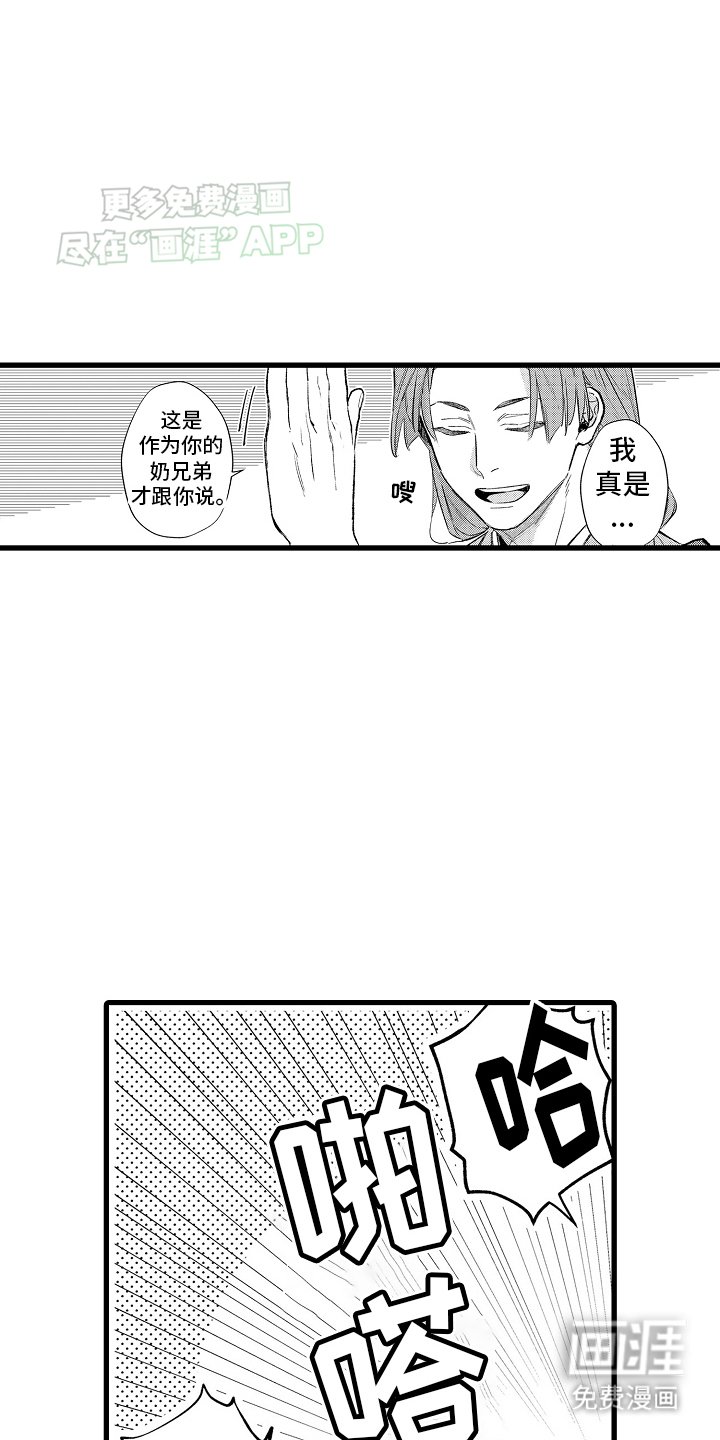 第3章：本能