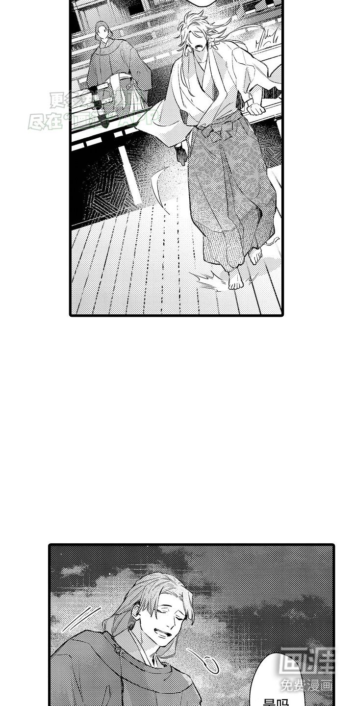 第3章：本能