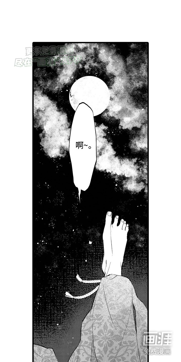 第4章：外出