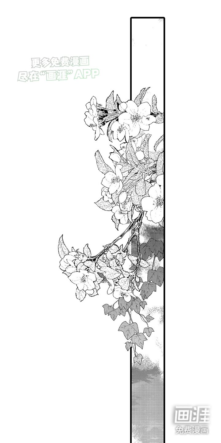 第4章：外出
