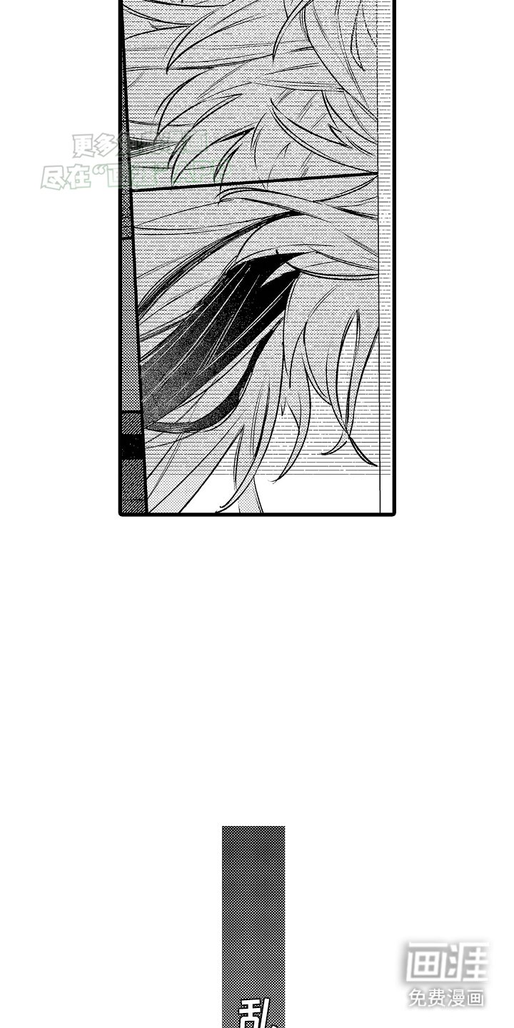 第4章：外出