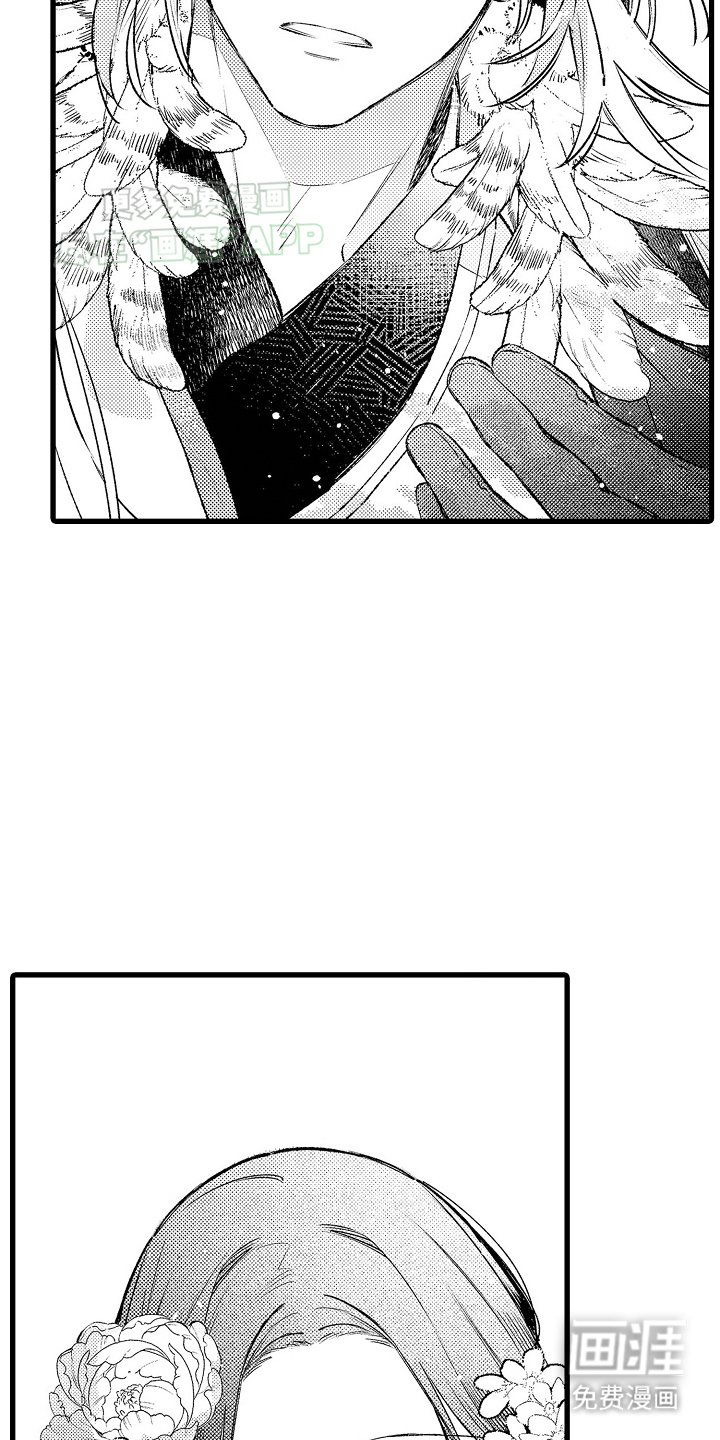 第4章：外出