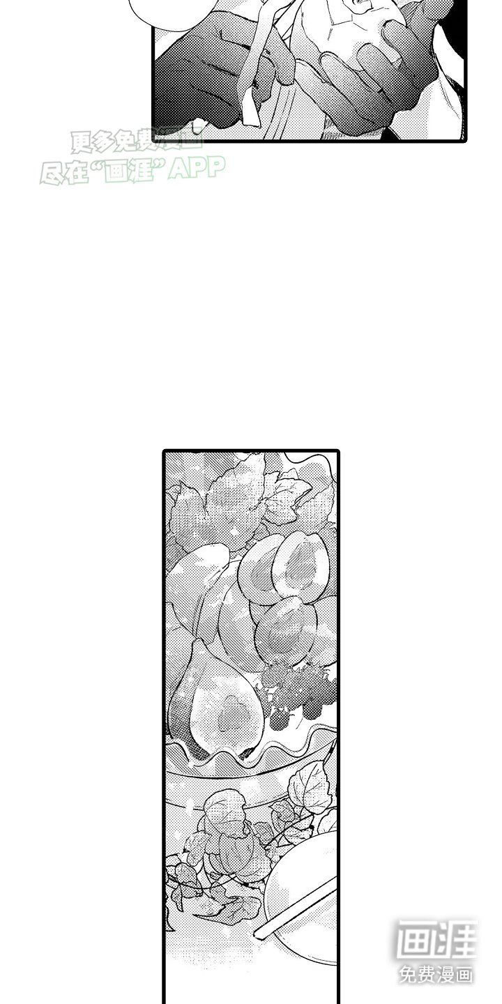 第5章：敌袭