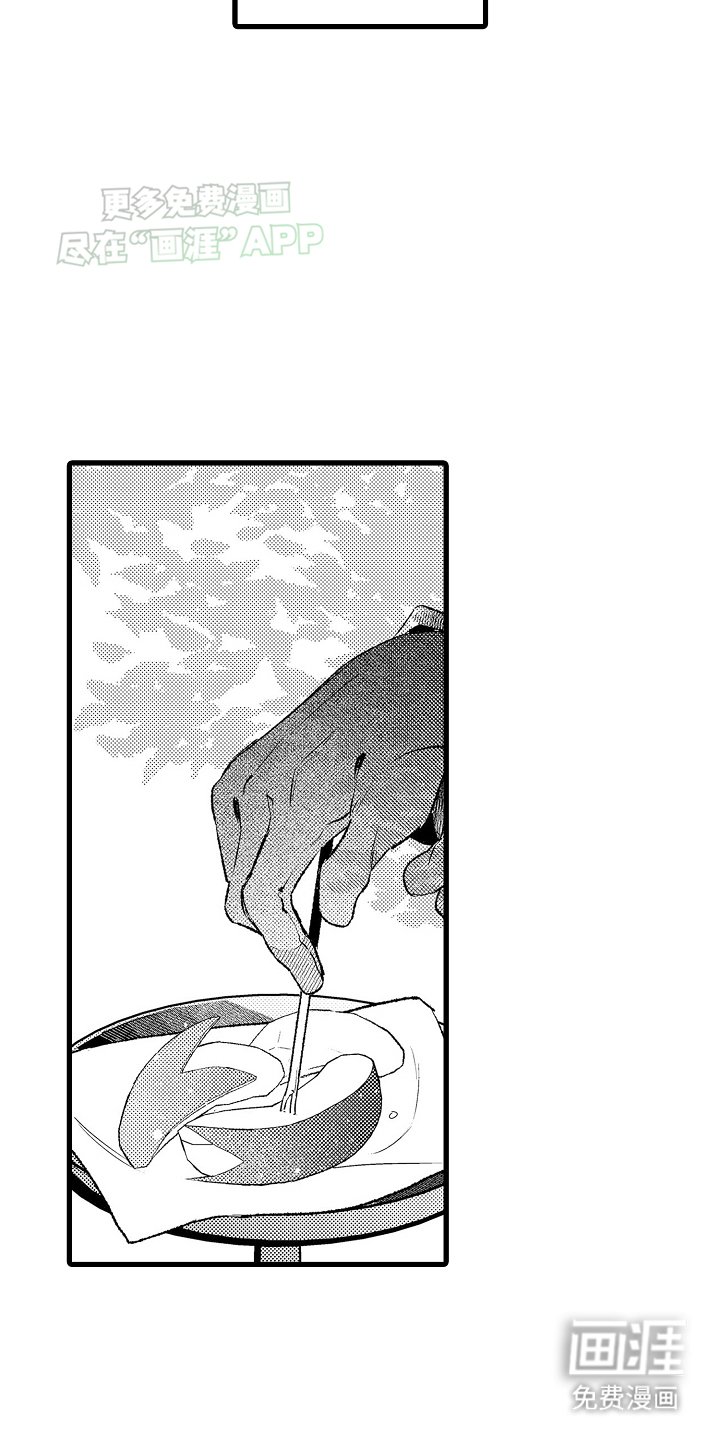 第5章：敌袭