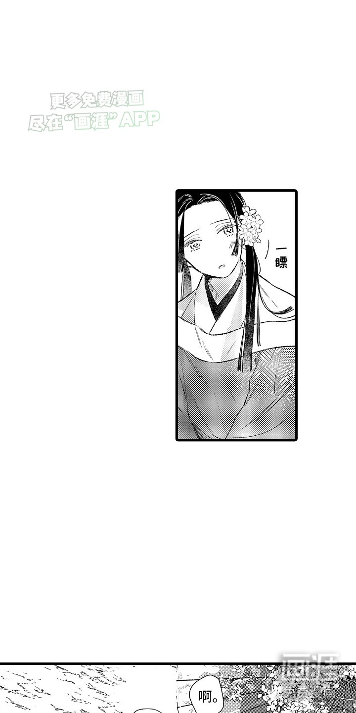 第5章：敌袭