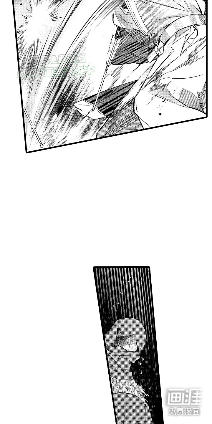 第5章：敌袭