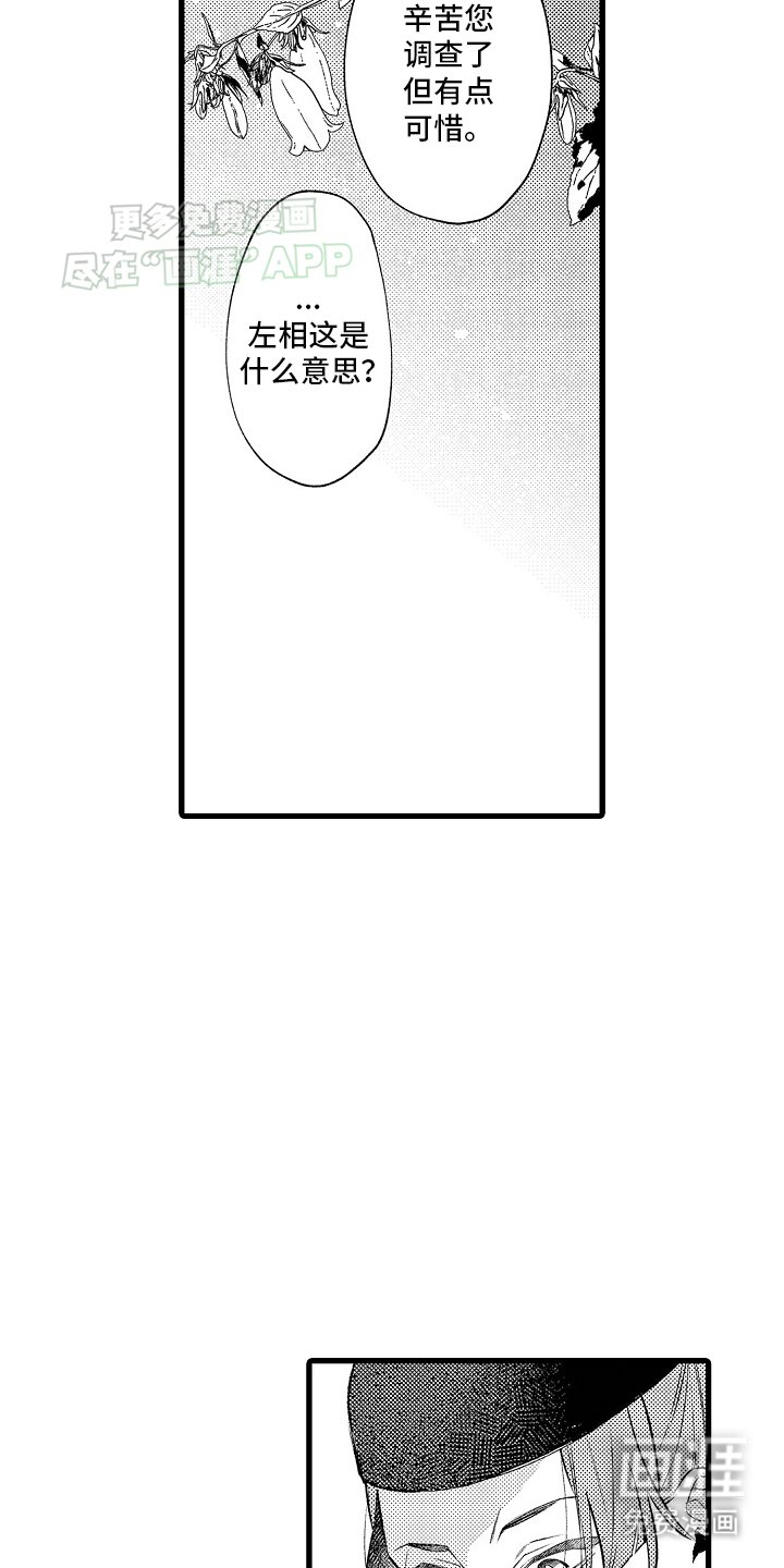 第6章：来信答谢