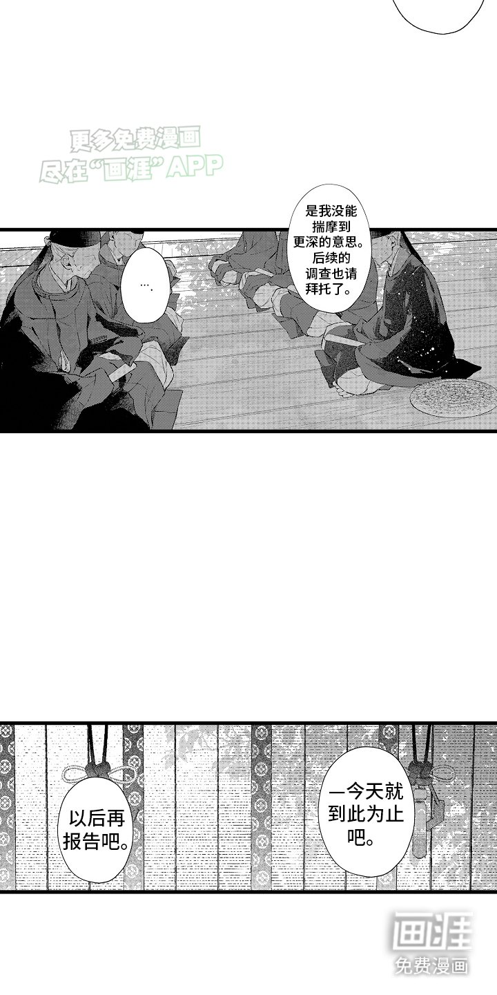 第6章：来信答谢